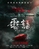 Watch Ling yu Sockshare