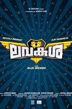 Watch LavaKusha Sockshare