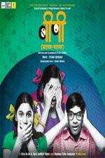 Watch Balak Palak Sockshare