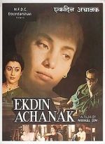 Watch Ek Din Achanak Sockshare