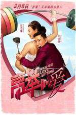 Watch Love Lifting Sockshare