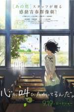 Watch Kokoro ga sakebitagatterunda. Sockshare