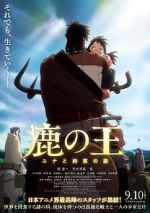 Watch The Deer King Sockshare