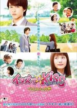 Watch Mischievous Kiss the Movie Part 1: High School Sockshare
