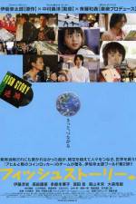 Watch Fish Story Sockshare