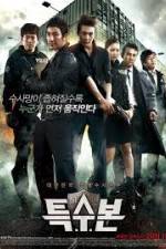 Watch S.I.U. Sockshare