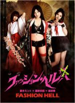 Watch Horny House of Horror Sockshare
