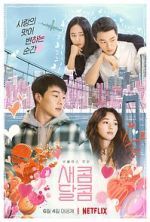 Watch Sweet & Sour Sockshare