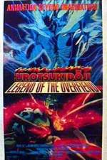 Watch Legend of the Overfiend Sockshare