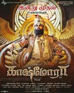Watch Kaashmora Sockshare