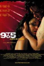 Watch 9 to 5: Days in Porn Sockshare