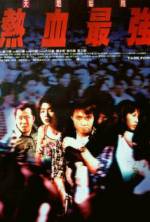 Watch Yit huet jui keung Sockshare