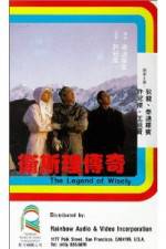 Watch Wai Si-Lei chuen kei Sockshare