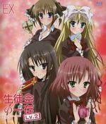 Watch Seitokai no Ichizon Lv.2: Watasu seitokai Sockshare