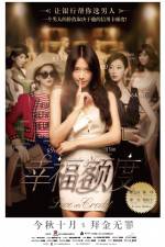 Watch Love On Credit Sockshare