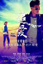 Watch Great Wall Great Love Sockshare