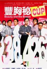 Watch Fung hung bei cup Sockshare