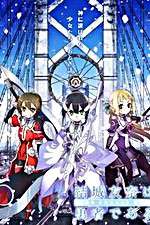 Watch Yuuki Yuuna wa yuusha de aru: Washio Sumi no shou dai-1-shou \'Tomodachi\' Sockshare