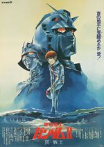 Watch Mobile Suit Gundam II: Soldiers of Sorrow Sockshare