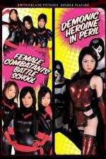 Watch Female Combatants Battle School Sockshare