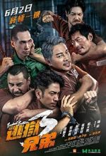 Watch Breakout Brothers 3 Sockshare