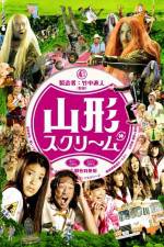 Watch Yamagata Scream Sockshare