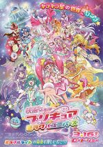 Watch Precure Miracle Universe Movie Sockshare