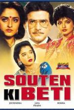Watch Souten Ki Beti Sockshare