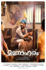 Watch Manoharam Sockshare