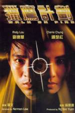 Watch Lie ying ji hua Sockshare