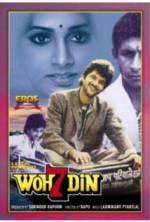 Watch Woh 7 Din Sockshare