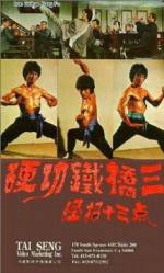 Watch Mean Drunken Master Sockshare