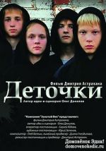 Watch Detochki Sockshare