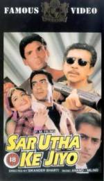 Watch Sar Utha Ke Jiyo Sockshare