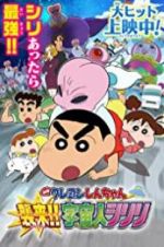 Watch Crayon Shin-Chan: Invasion!! Alien Shiriri Sockshare