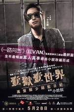 Watch Imprisoned: Survival Guide for Rich and Prodigal Sockshare