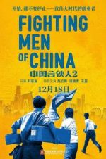 Watch Fighting Men of China Sockshare