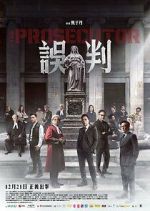 Watch The Prosecutor Sockshare