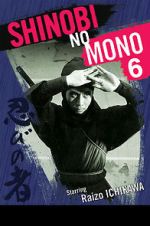 Watch Shinobi no mono: Iga-yashiki Sockshare