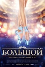 Watch Bolshoy Sockshare