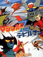 Watch Mazinger Z vs. Devilman (Short 1973) Sockshare