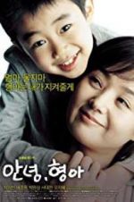 Watch Hello, Brother Sockshare