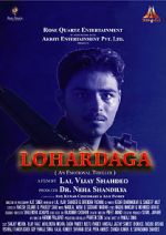 Watch Lohardaga Sockshare