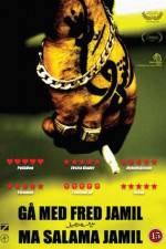 Watch G med fred Jamil - Ma salama Jamil Sockshare