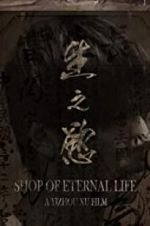 Watch Shop of Eternal life Sockshare