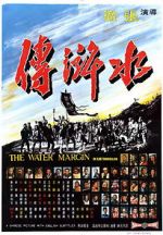 Watch The Water Margin Sockshare
