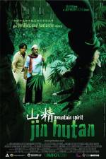 Watch Jin hutan Sockshare