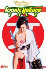 Watch Yasagure anego den sôkatsu rinchi Sockshare