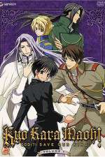 Watch Kyo Kara Maoh Sockshare