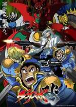 Watch Getter Robo Arc Sockshare